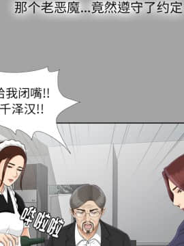 未亡人 1-51話[完結]_24_2692