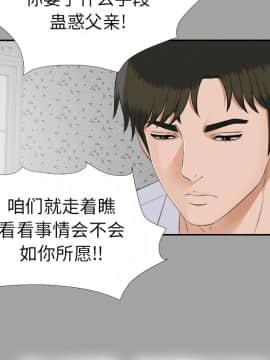 未亡人 1-51話[完結]_24_2691