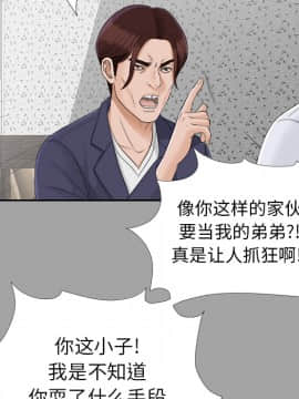 未亡人 1-51話[完結]_24_2690