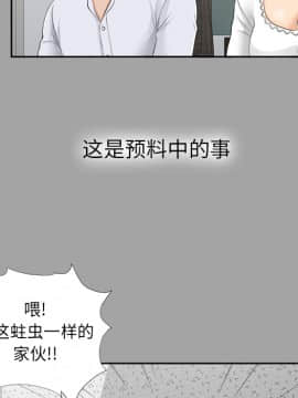 未亡人 1-51話[完結]_24_2689