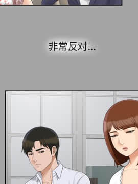 未亡人 1-51話[完結]_24_2688