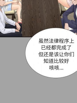 未亡人 1-51話[完結]_24_2685