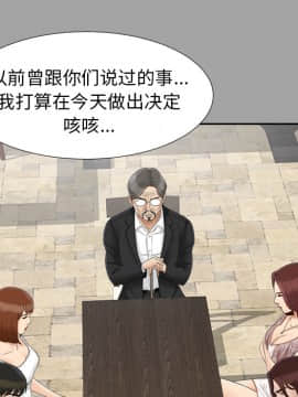 未亡人 1-51話[完結]_24_2684