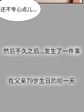 未亡人 1-51話[完結]_24_2683