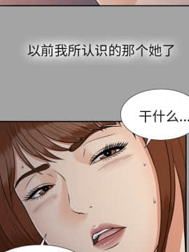 未亡人 1-51話[完結]_24_2682