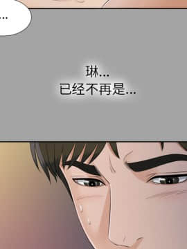 未亡人 1-51話[完結]_24_2681