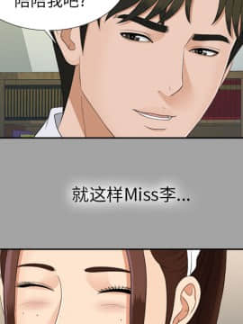 未亡人 1-51話[完結]_24_2676