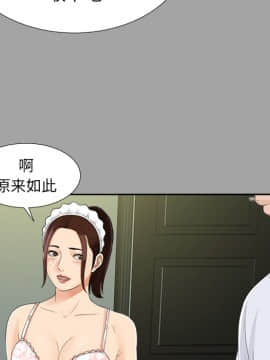 未亡人 1-51話[完結]_24_2674