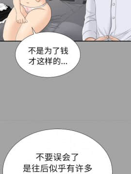 未亡人 1-51話[完結]_24_2672