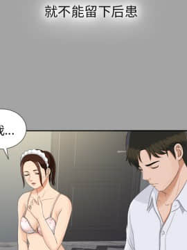 未亡人 1-51話[完結]_24_2671