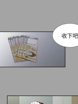 未亡人 1-51話[完結]_24_2668