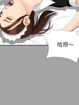 未亡人 1-51話[完結]_24_2667