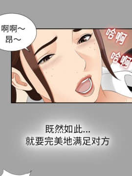 未亡人 1-51話[完結]_24_2665