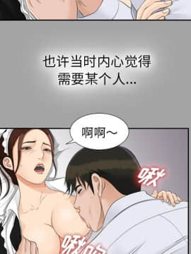 未亡人 1-51話[完結]_24_2662