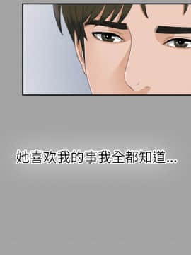 未亡人 1-51話[完結]_24_2660