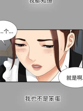 未亡人 1-51話[完結]_24_2659