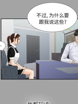 未亡人 1-51話[完結]_24_2658