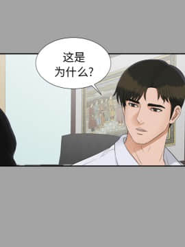 未亡人 1-51話[完結]_24_2656