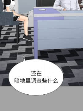 未亡人 1-51話[完結]_24_2655