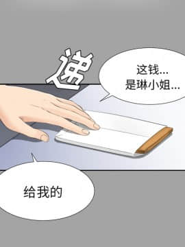 未亡人 1-51話[完結]_24_2653