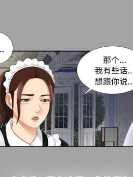 未亡人 1-51話[完結]_24_2651