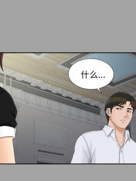 未亡人 1-51話[完結]_24_2650