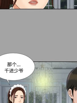 未亡人 1-51話[完結]_24_2647