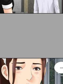 未亡人 1-51話[完結]_24_2646