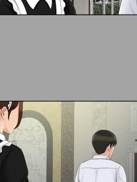 未亡人 1-51話[完結]_24_2645