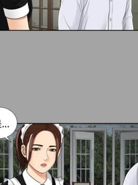 未亡人 1-51話[完結]_24_2644