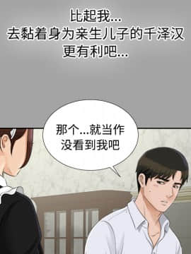 未亡人 1-51話[完結]_24_2643