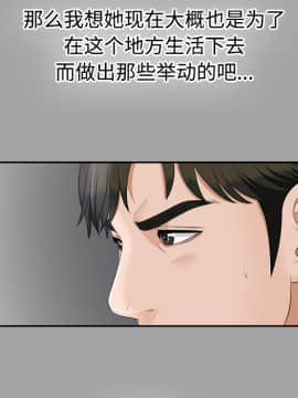 未亡人 1-51話[完結]_24_2642