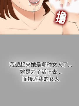 未亡人 1-51話[完結]_24_2640