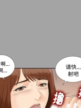 未亡人 1-51話[完結]_24_2639