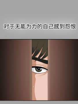 未亡人 1-51話[完結]_24_2638