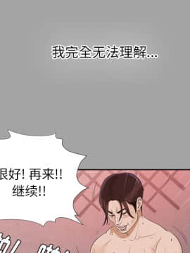 未亡人 1-51話[完結]_24_2636