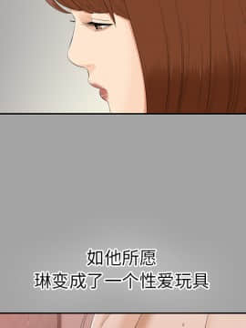 未亡人 1-51話[完結]_24_2633