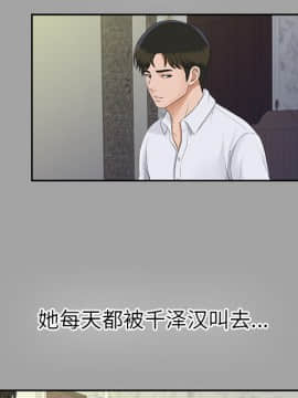 未亡人 1-51話[完結]_24_2631