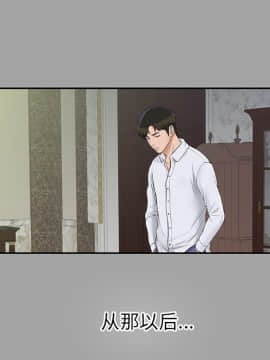 未亡人 1-51話[完結]_24_2630