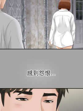 未亡人 1-51話[完結]_24_2628