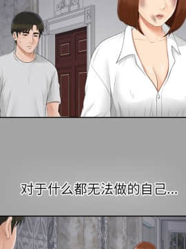 未亡人 1-51話[完結]_24_2627