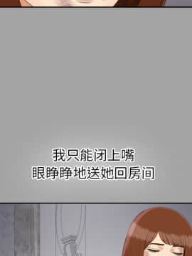 未亡人 1-51話[完結]_24_2626