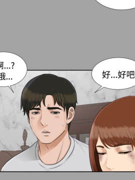 未亡人 1-51話[完結]_24_2624