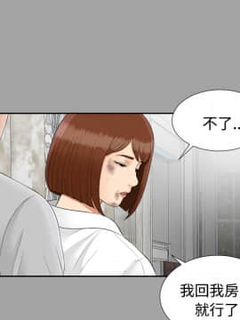 未亡人 1-51話[完結]_24_2623