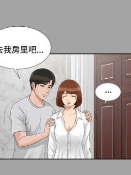 未亡人 1-51話[完結]_24_2621