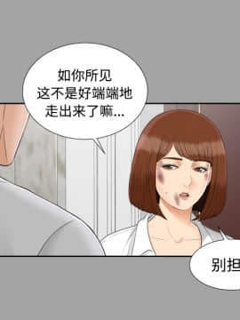 未亡人 1-51話[完結]_24_2620