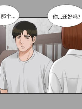 未亡人 1-51話[完結]_24_2619