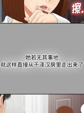 未亡人 1-51話[完結]_24_2617