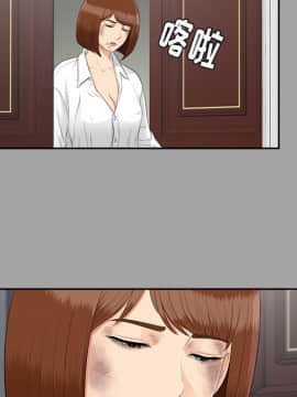 未亡人 1-51話[完結]_24_2616