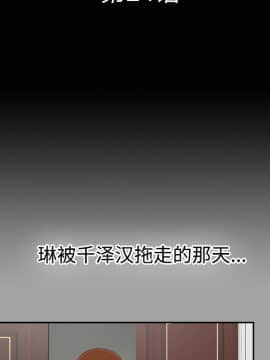 未亡人 1-51話[完結]_24_2615